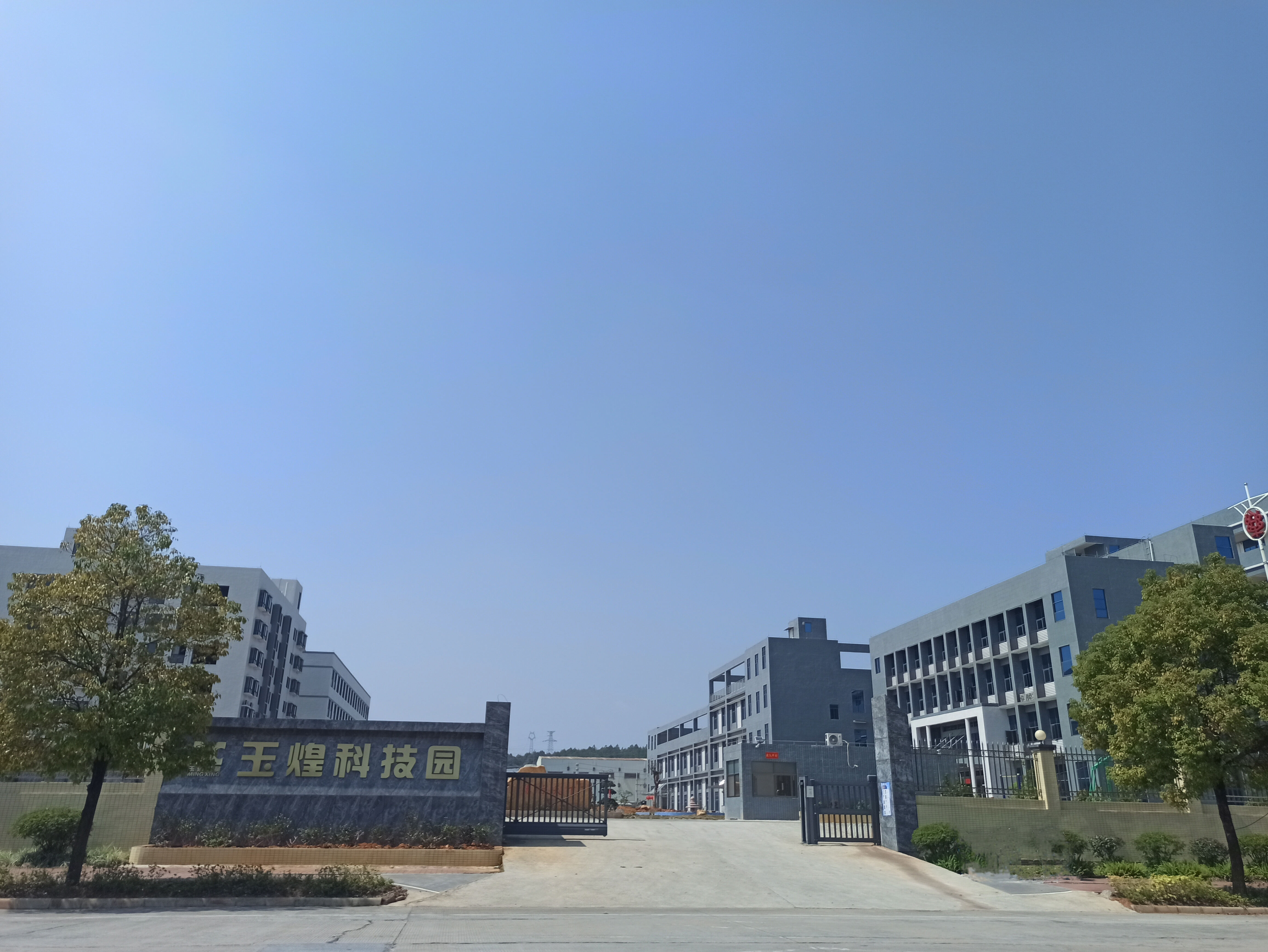 Yuhunag Company Profile
