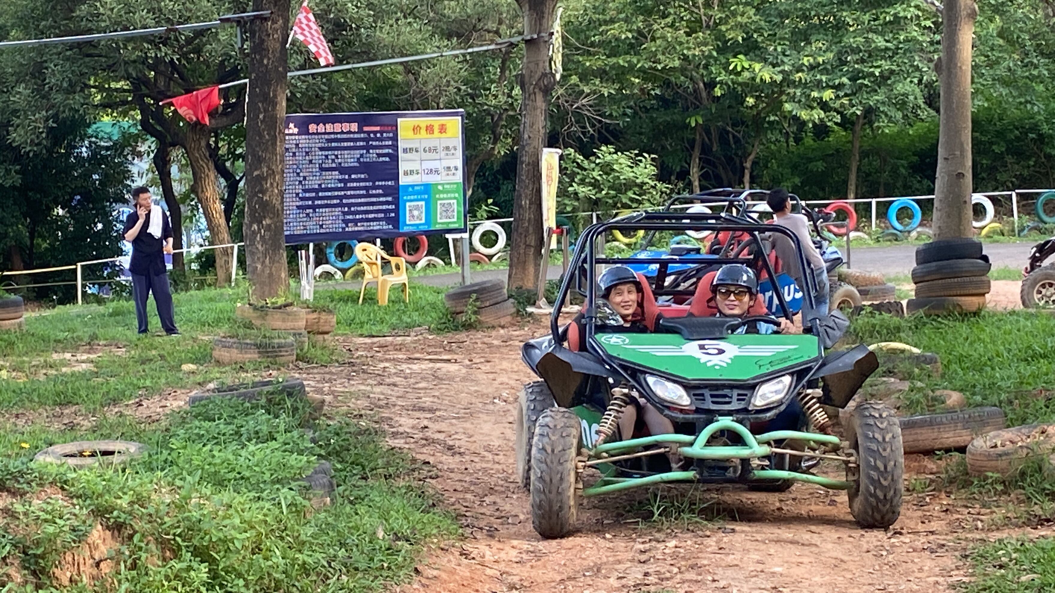 off-road go-kart.jpg