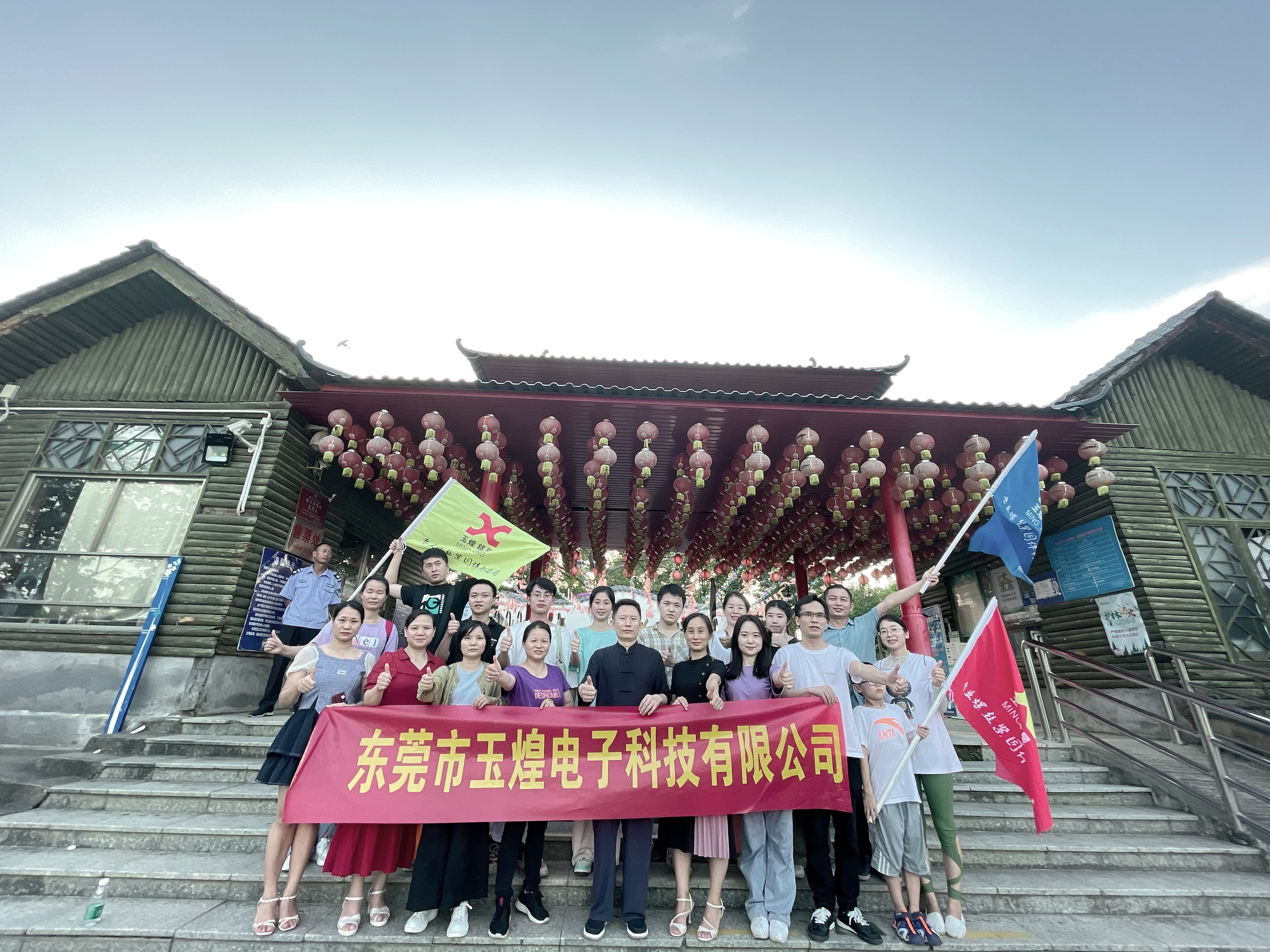 Lechang Yuhuang Science and Technology Park Team’s Great Day at Songshan Lake