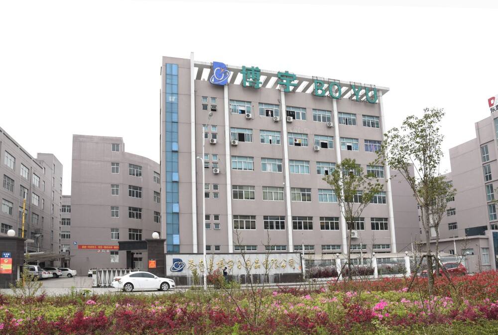 WENZHOU BOYU DAILY-USED PRODUCTS CO.,LTD 