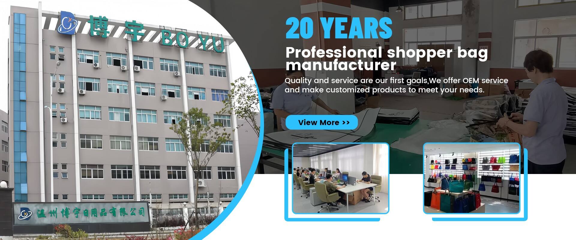 WENZHOU BOYU DAILYUSED PRODUCTS CO..LTD