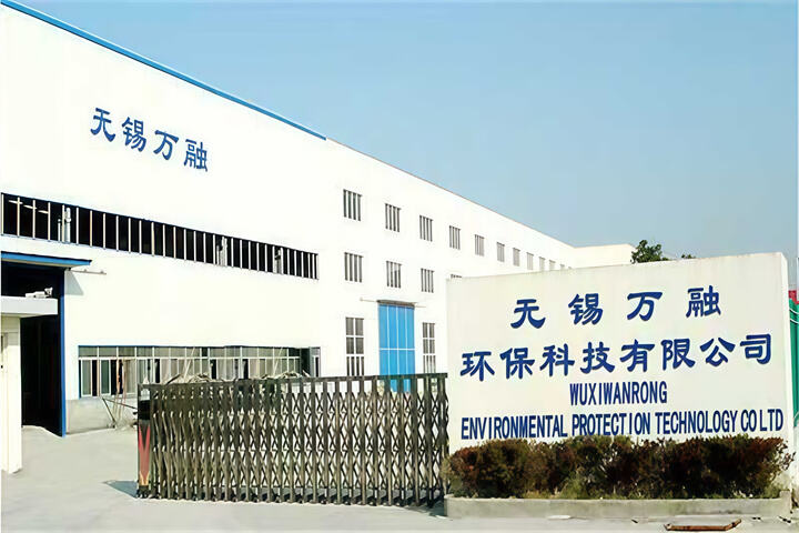 WUXI WANRONG ENVIRONMENTAL PROTECTION TECHNOLOGY CO.,LTD.