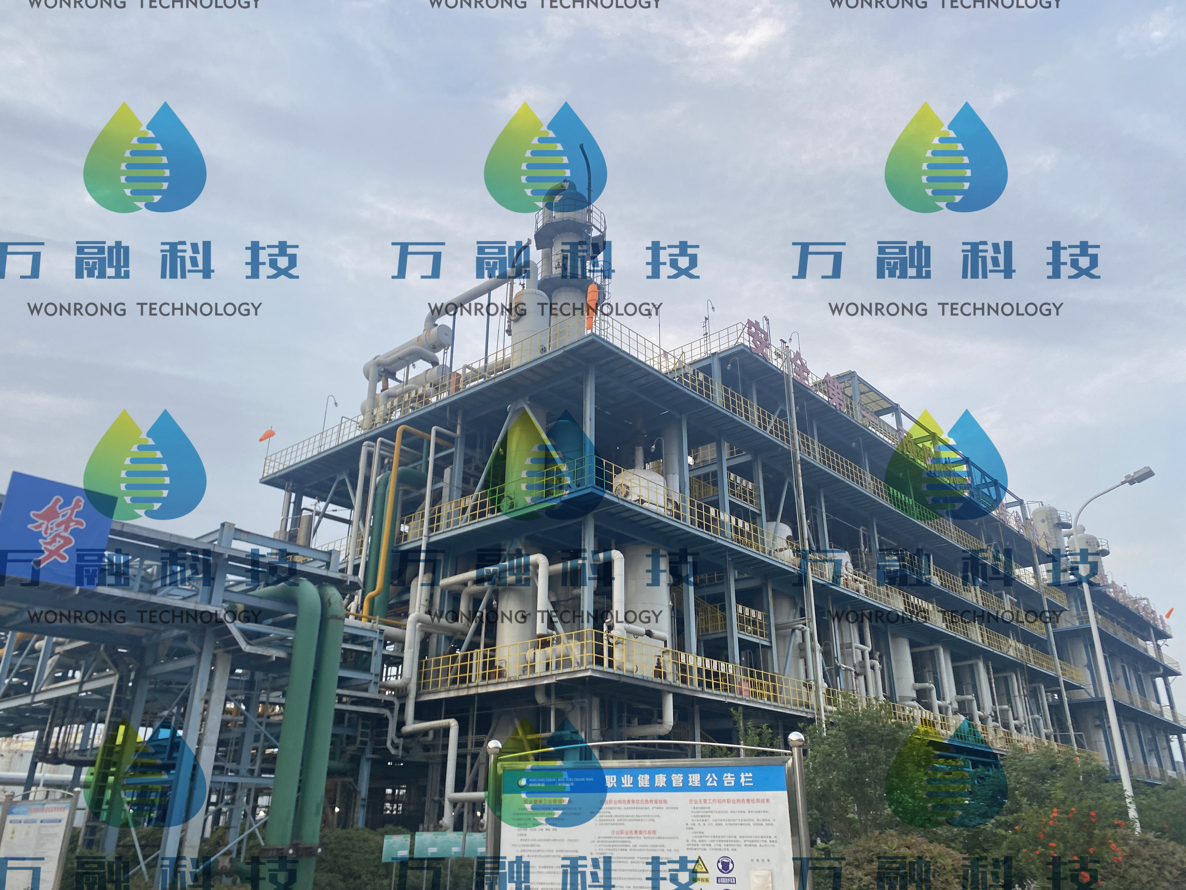 Petroleum Refining at the Frontier of Technology