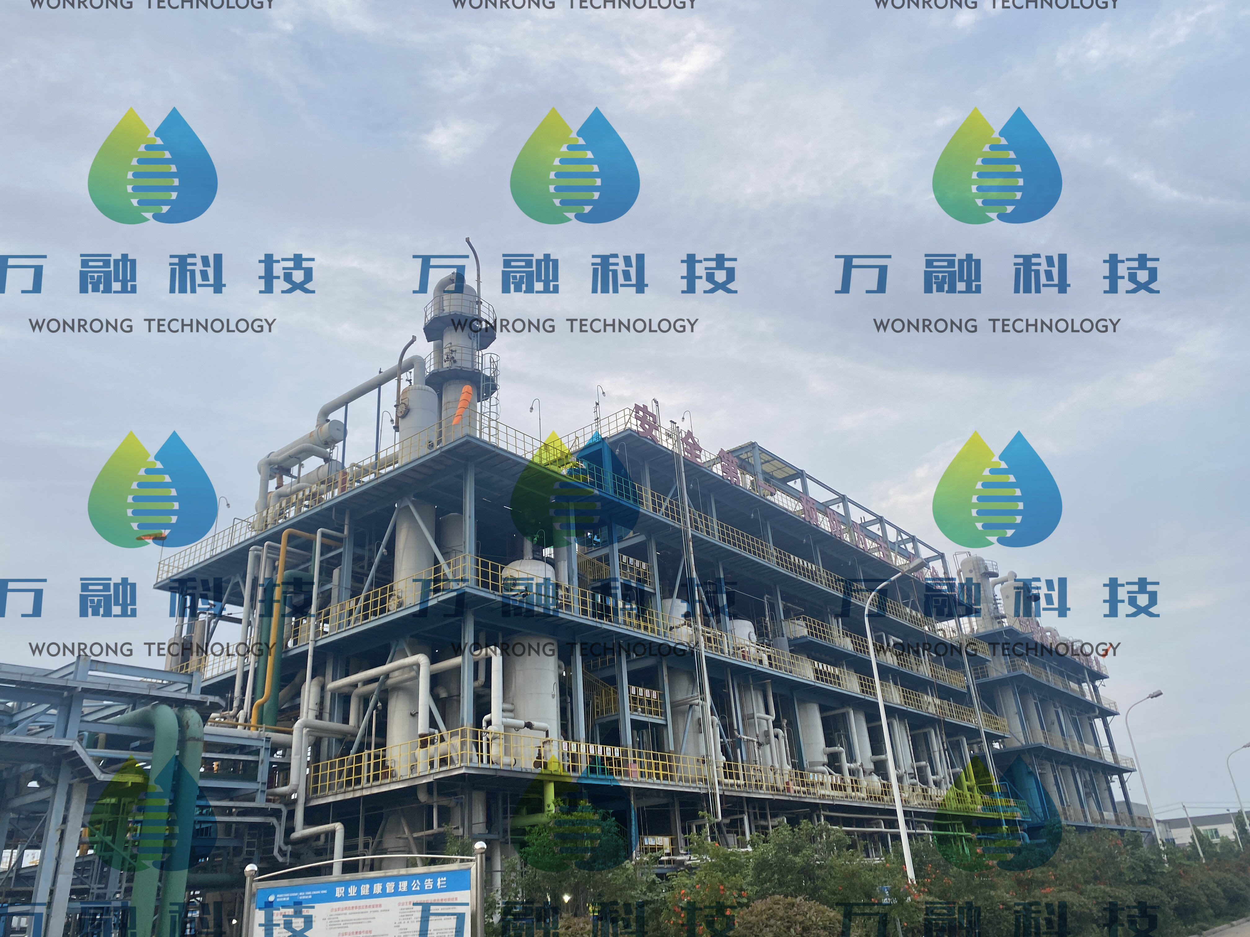 Increase Operational Efficiency with Our Heavy Fuel Oil Purifier