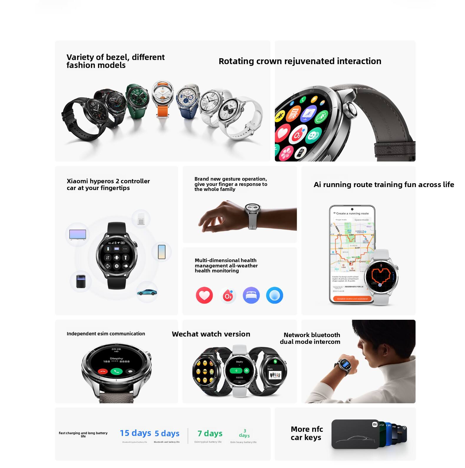 xiaomi watch S4 10.png