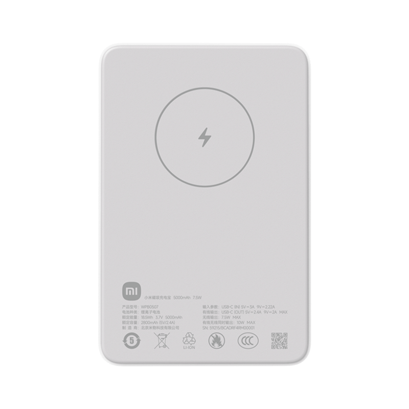 Batería Xiaomi con carga magnética de 5000 mAh