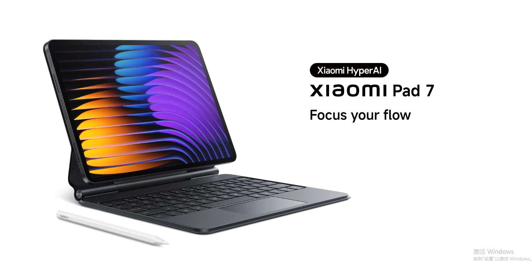 Xiaomi Pad 7 详情.png