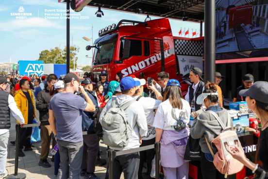 Power and speed dance together丨SINOTRUK shines in 2025 F1 Chinese Grand Prix