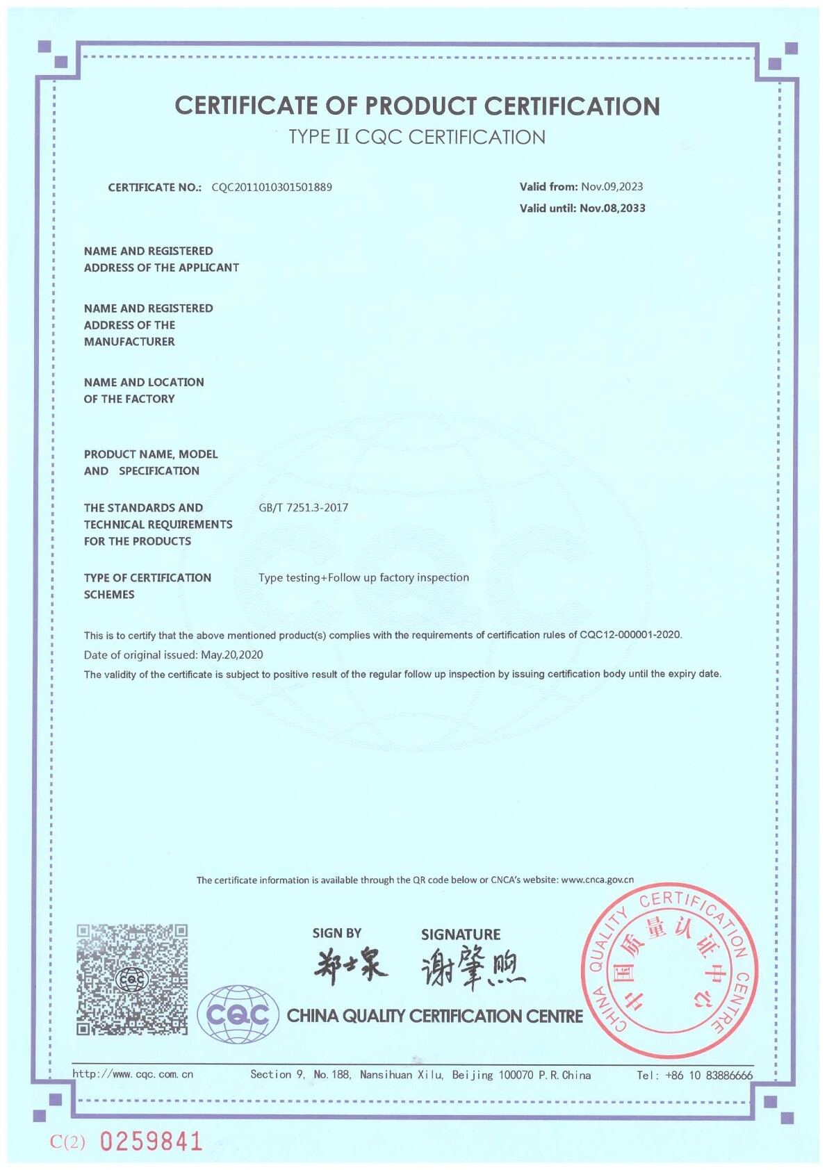 Certificate