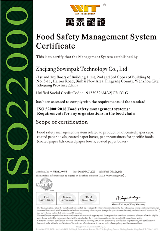 ISO22000
