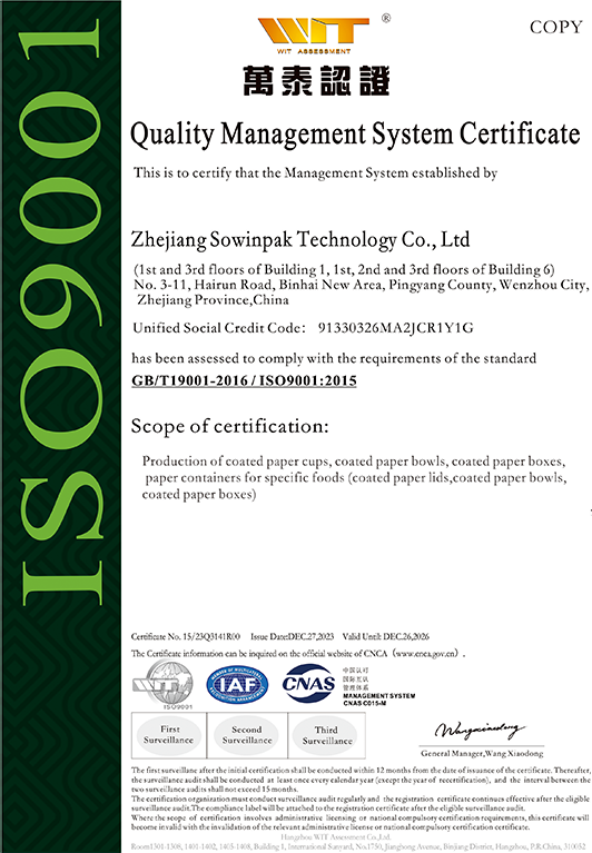 ISO9001
