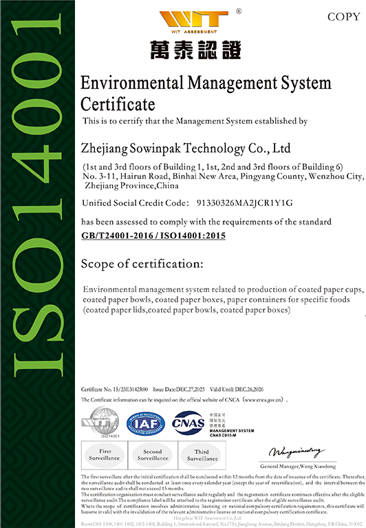 ISO14001