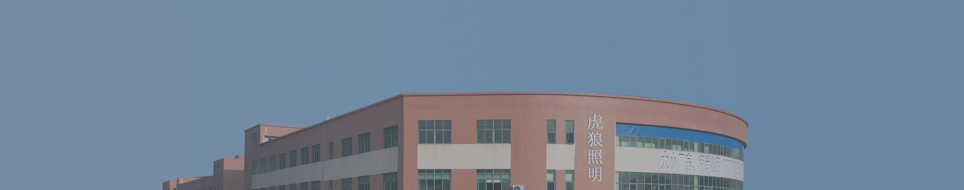 Cahaya Banjir Matahari