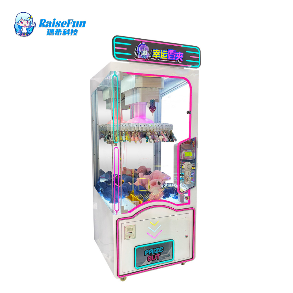  Lucky Prize Machine 24 30 40 Clips Machine Gift Prize Claw Machine