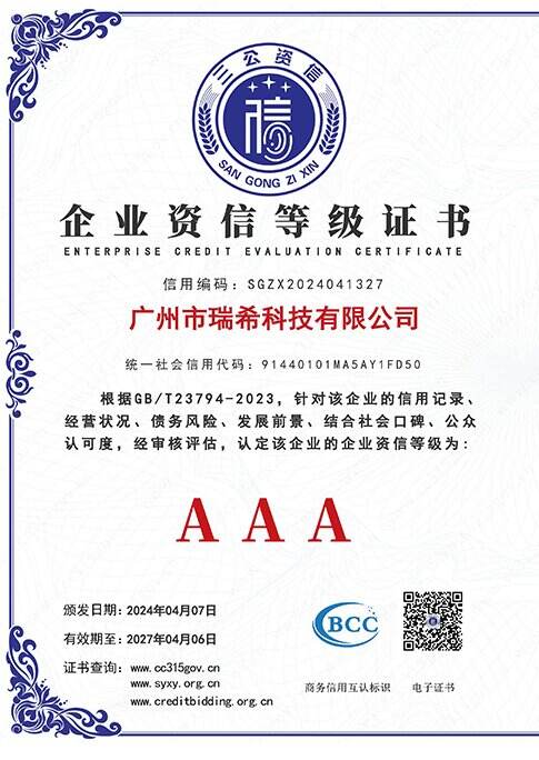 RaiseFun_authentication10