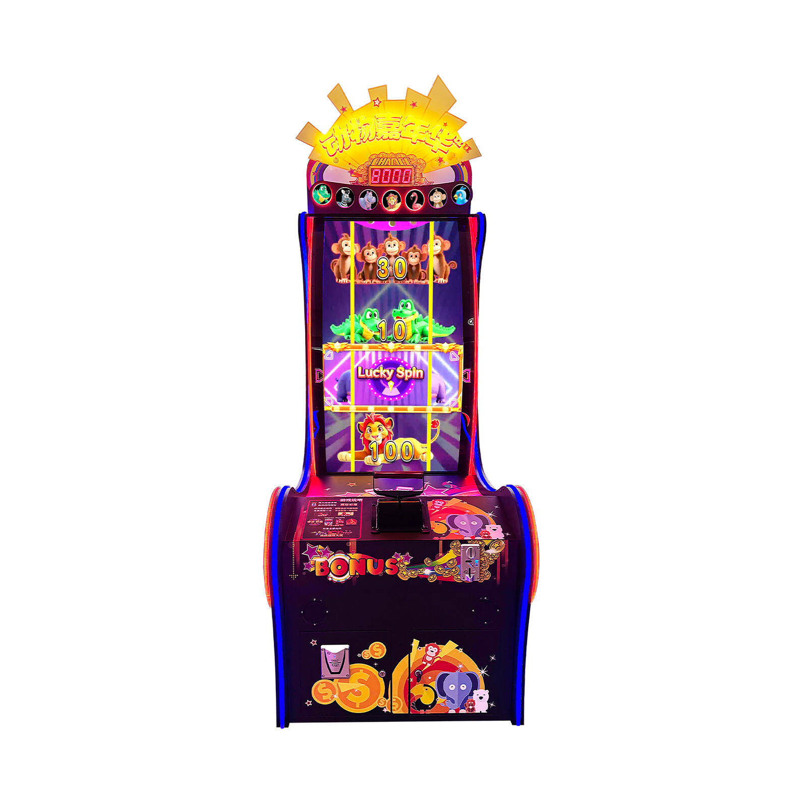 מכונת טלאי ארקיד - קרנבל חיות, מכונת מחוות טלאי