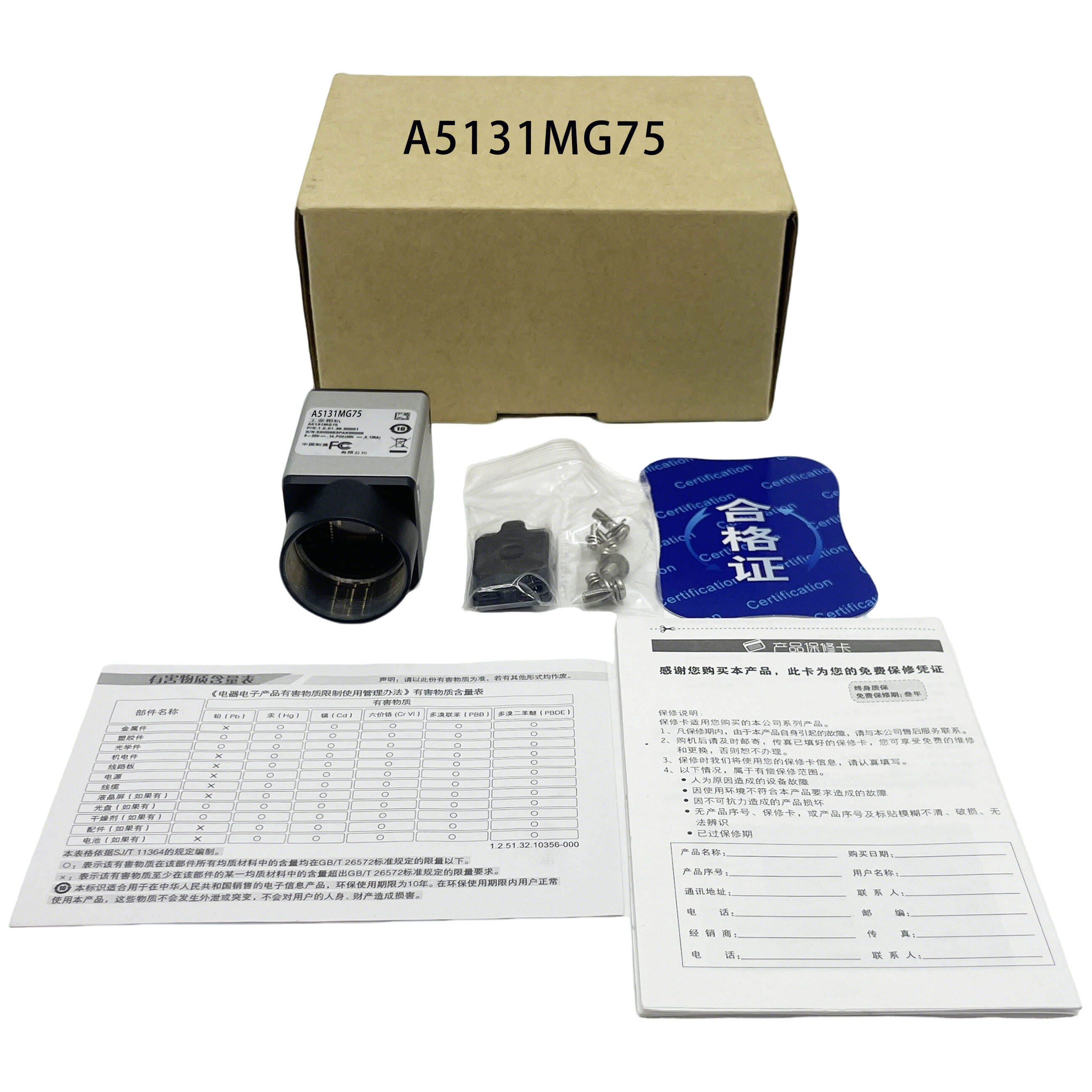 A5131MG75: Industrial Component Specs, Applications & Sourcing Guide