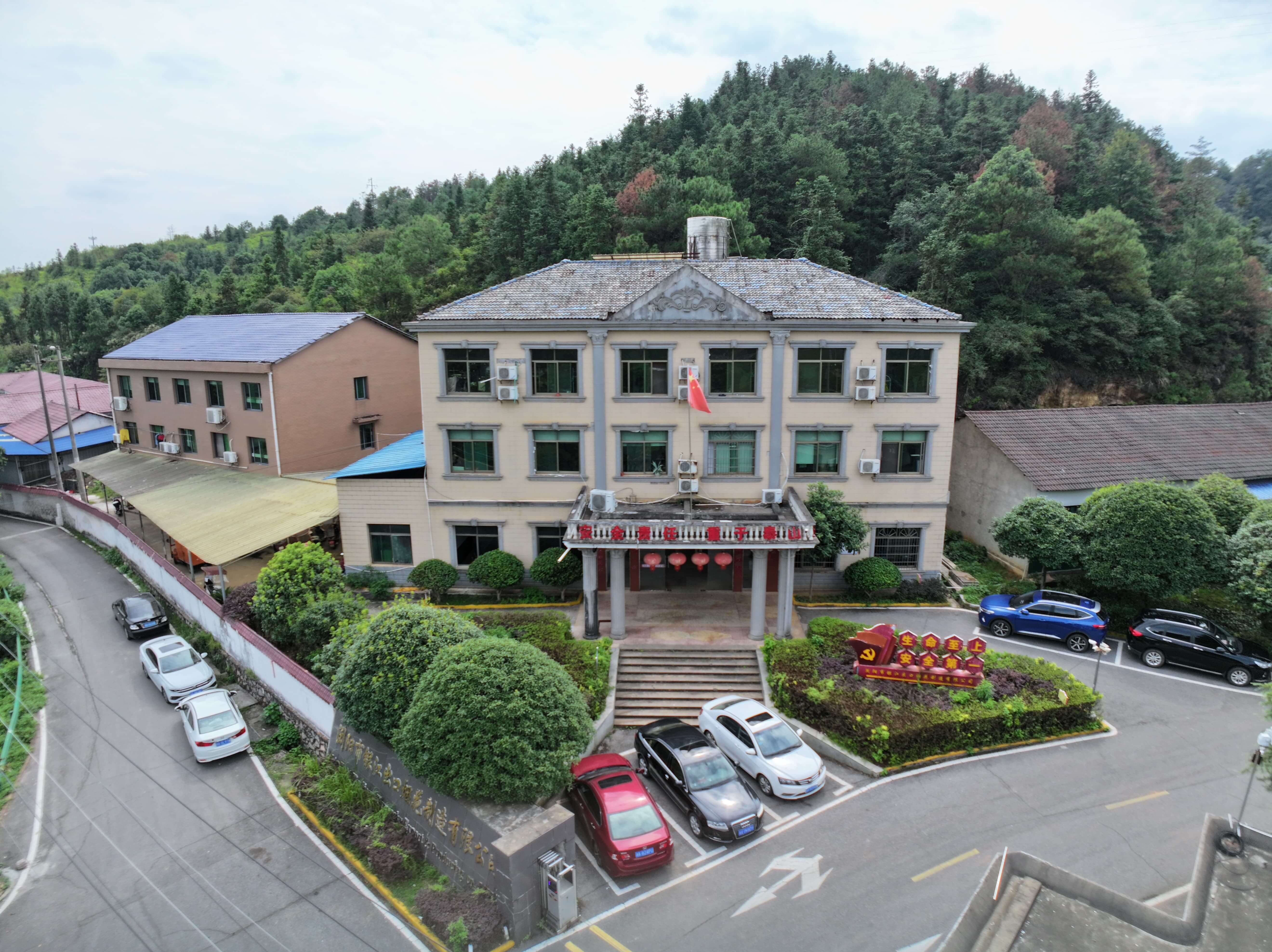 Hunan Liuyang Fireworks