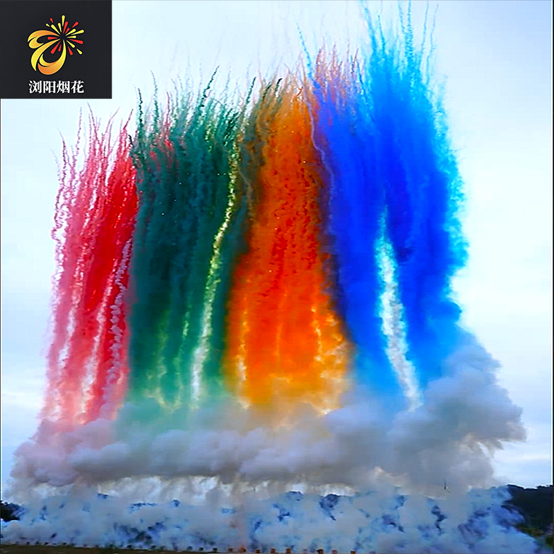 ত্রি-রঙের ধোঁয়া সিগনাল ফ্লেয়ার: রঙিন ধোঁয়া প্রদর্শনীর জন্য অপূর্ব প্রভাব