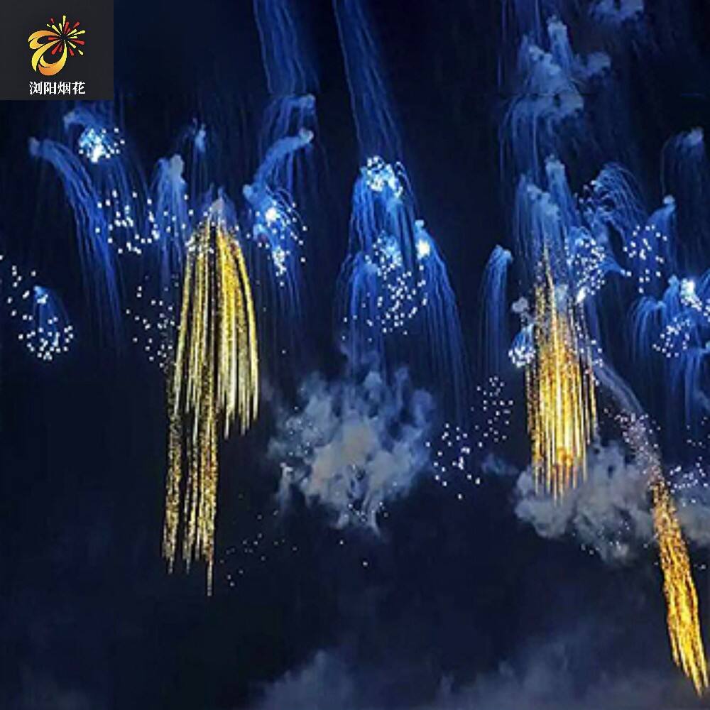 Hunan Fireworks Manufacturing, Chinese Fireworks Factory, Professional Fireworks Outdoor Fireworks! Fireworks New Fireworks in Amazing Effect Shots Consumer (Blue Waterfall)