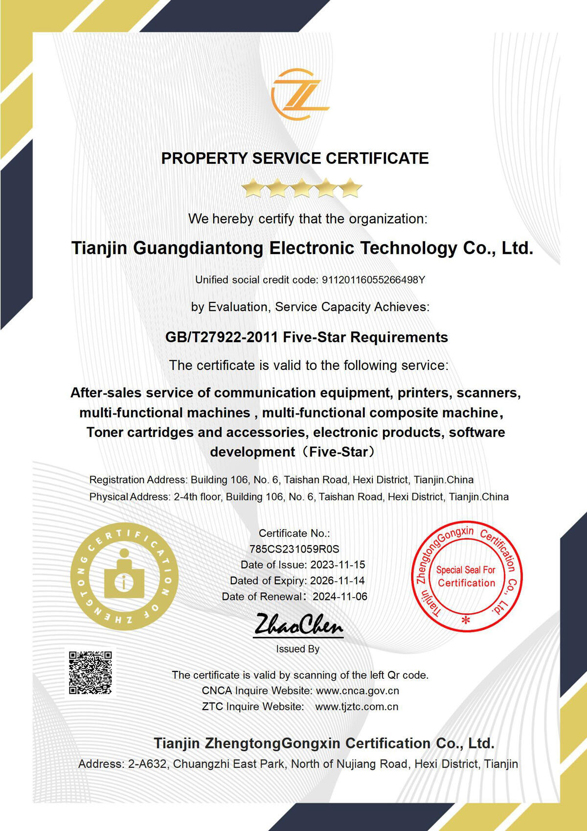 1-PROPERTY SERVICE CERTIFICATE.jpg