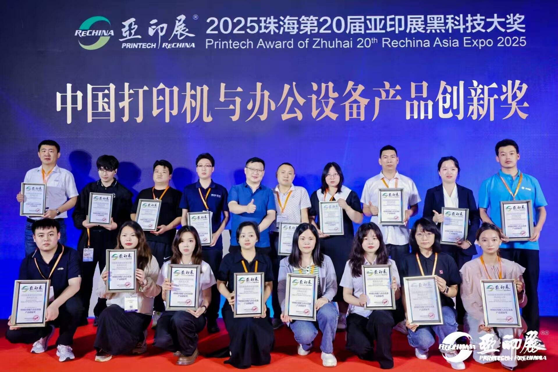 TOEC Shines at Print Asia 2025, Leading the New Trend in the Printing Industry