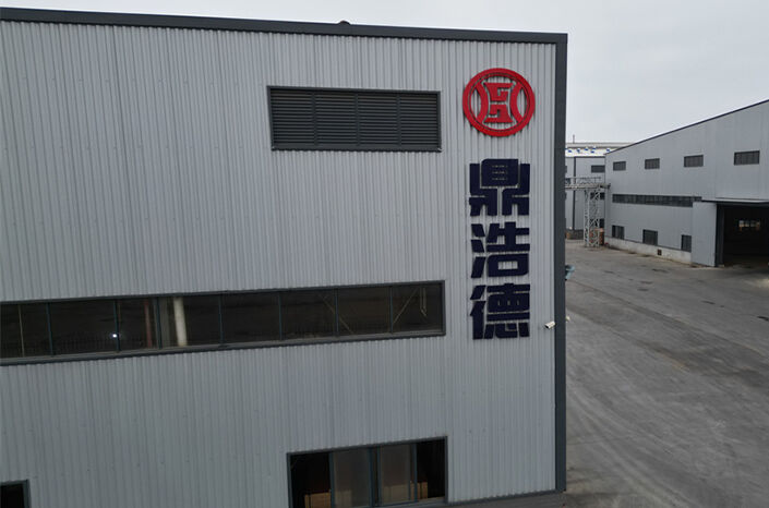 Company Introduction