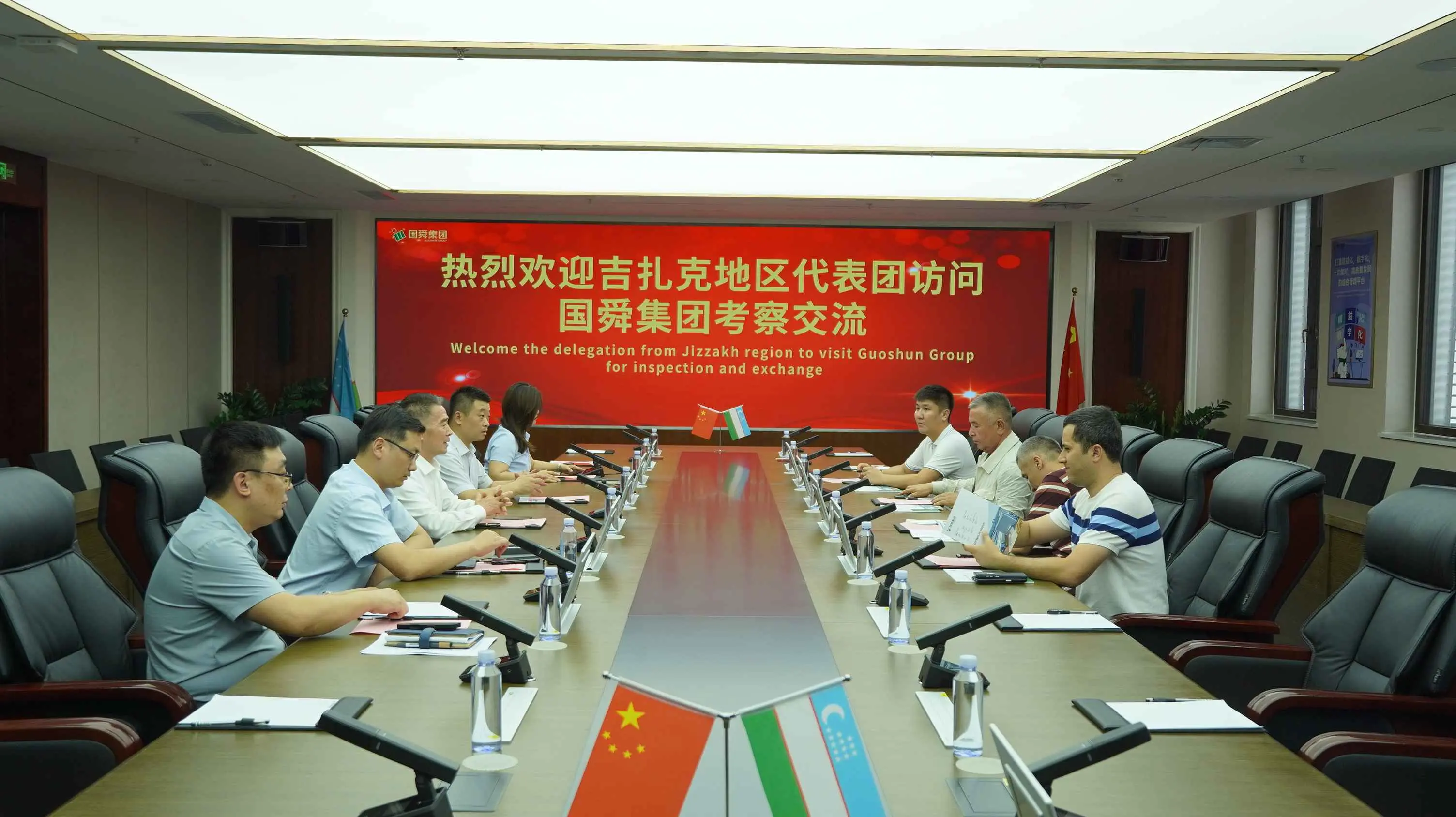 Welcome the delegation from Jizzakh region to visit Guoshun Group for inspection and exchange