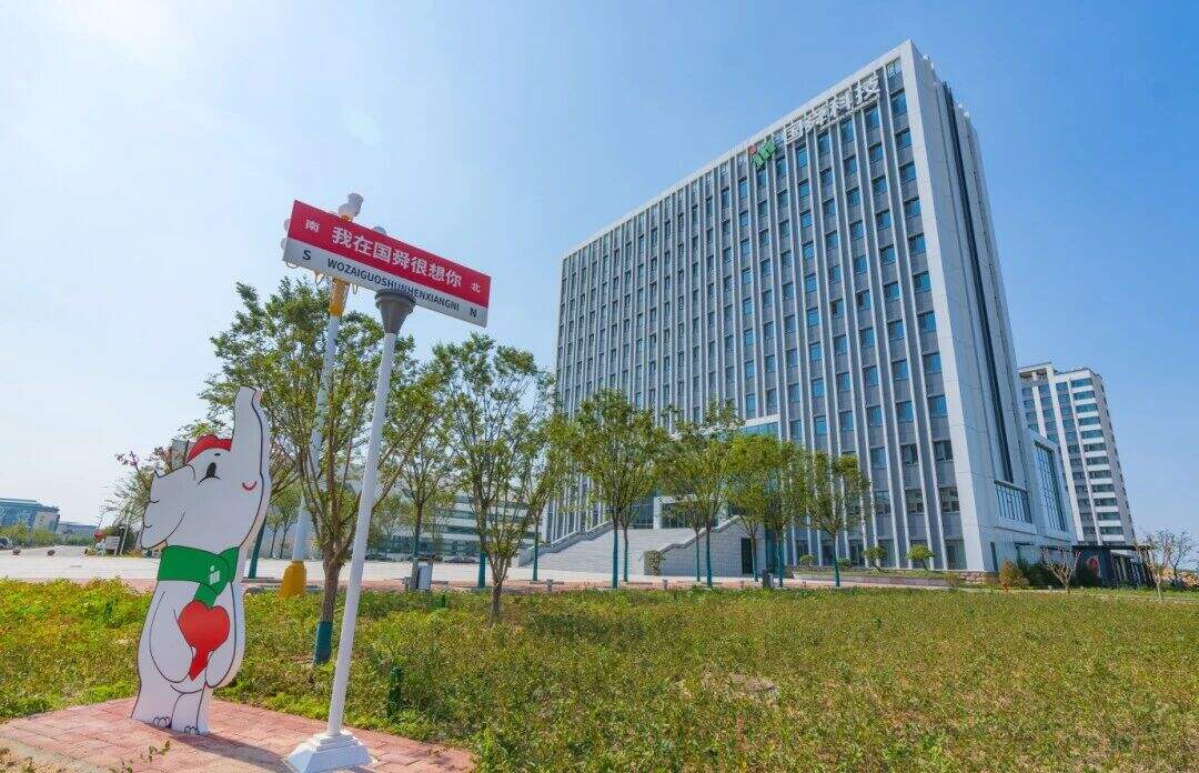 Guoshun Green Building Technology Low Carbon and Steel Intelligent Technology Demonstration Industrial Park-Comprehensive Building Project has received official focus promotion!