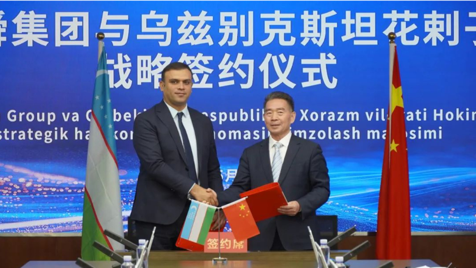 Khwarezmo State Delegation Visit Guoshun Group