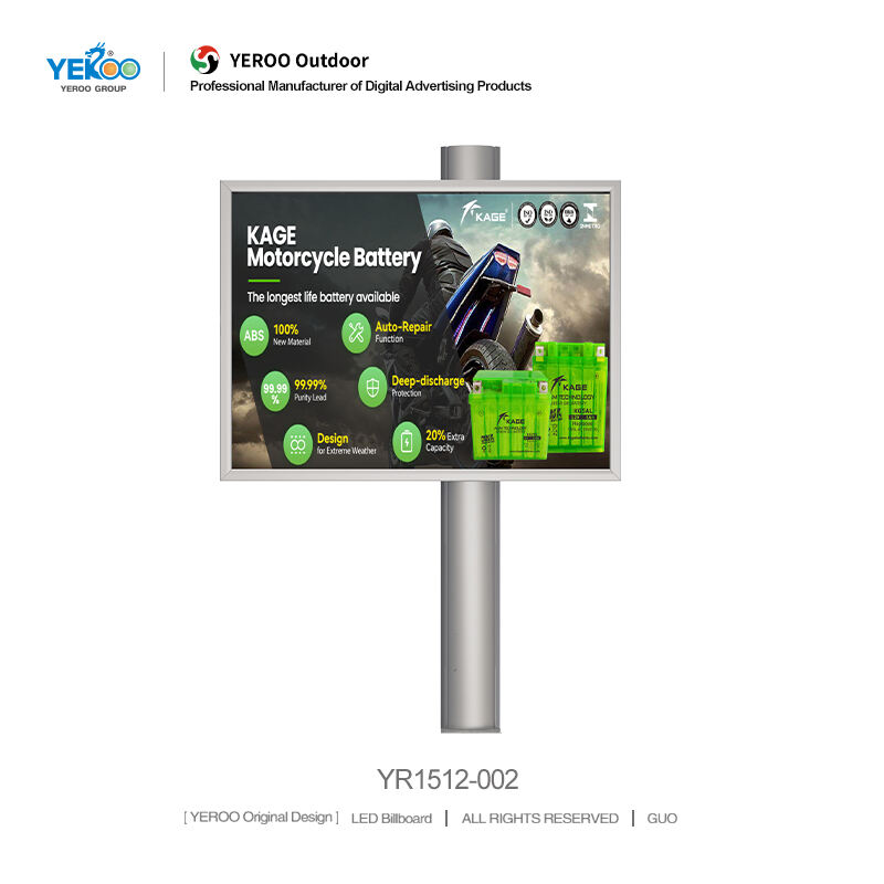 Backlit Billboard YR1512-002