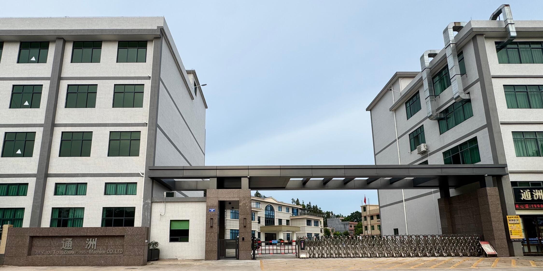 Ganzhou Tongzhou Plastic Machine Co.,Ltd.