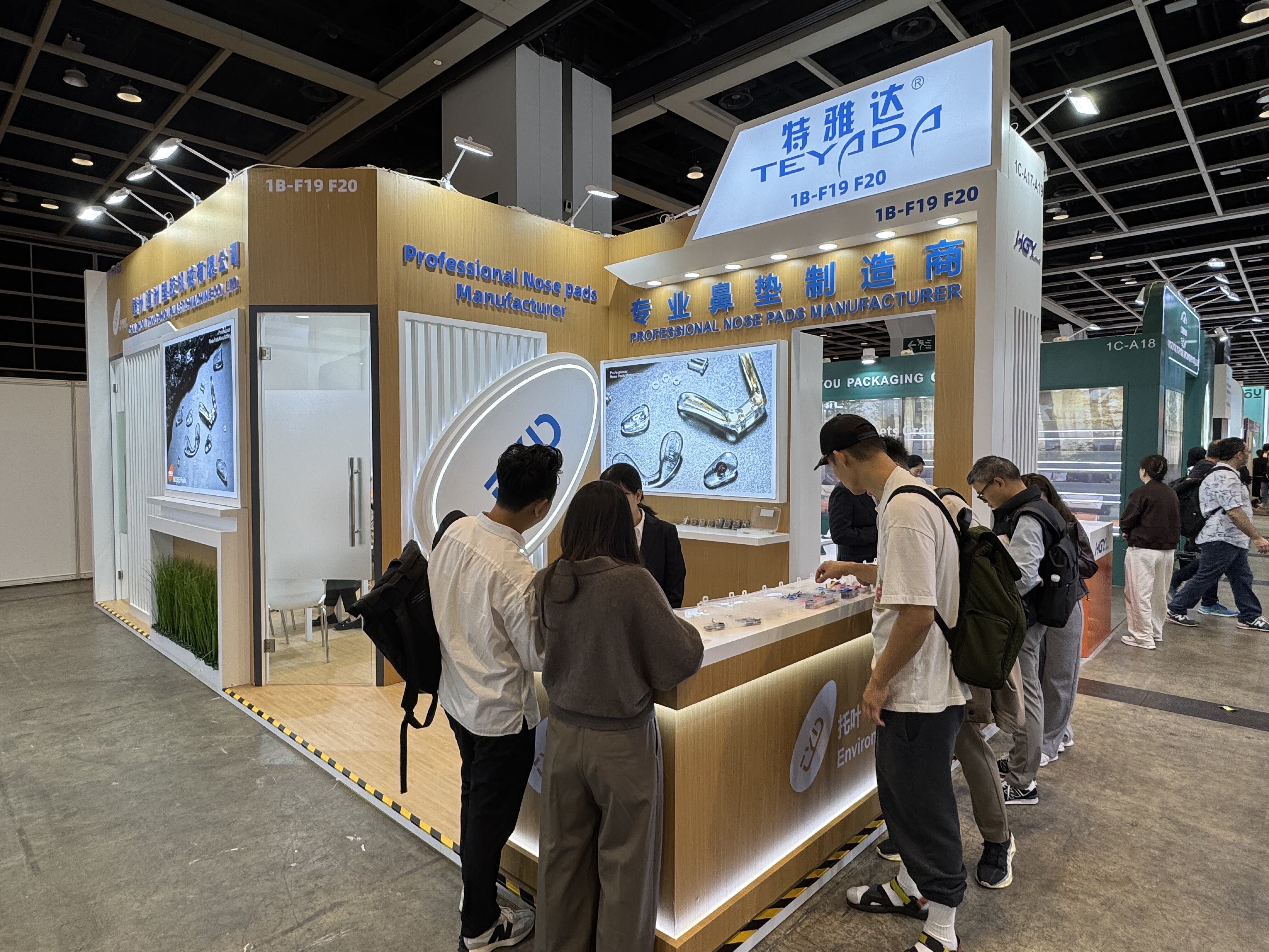 Teyada® at Hongkong International Optical Fair 2025