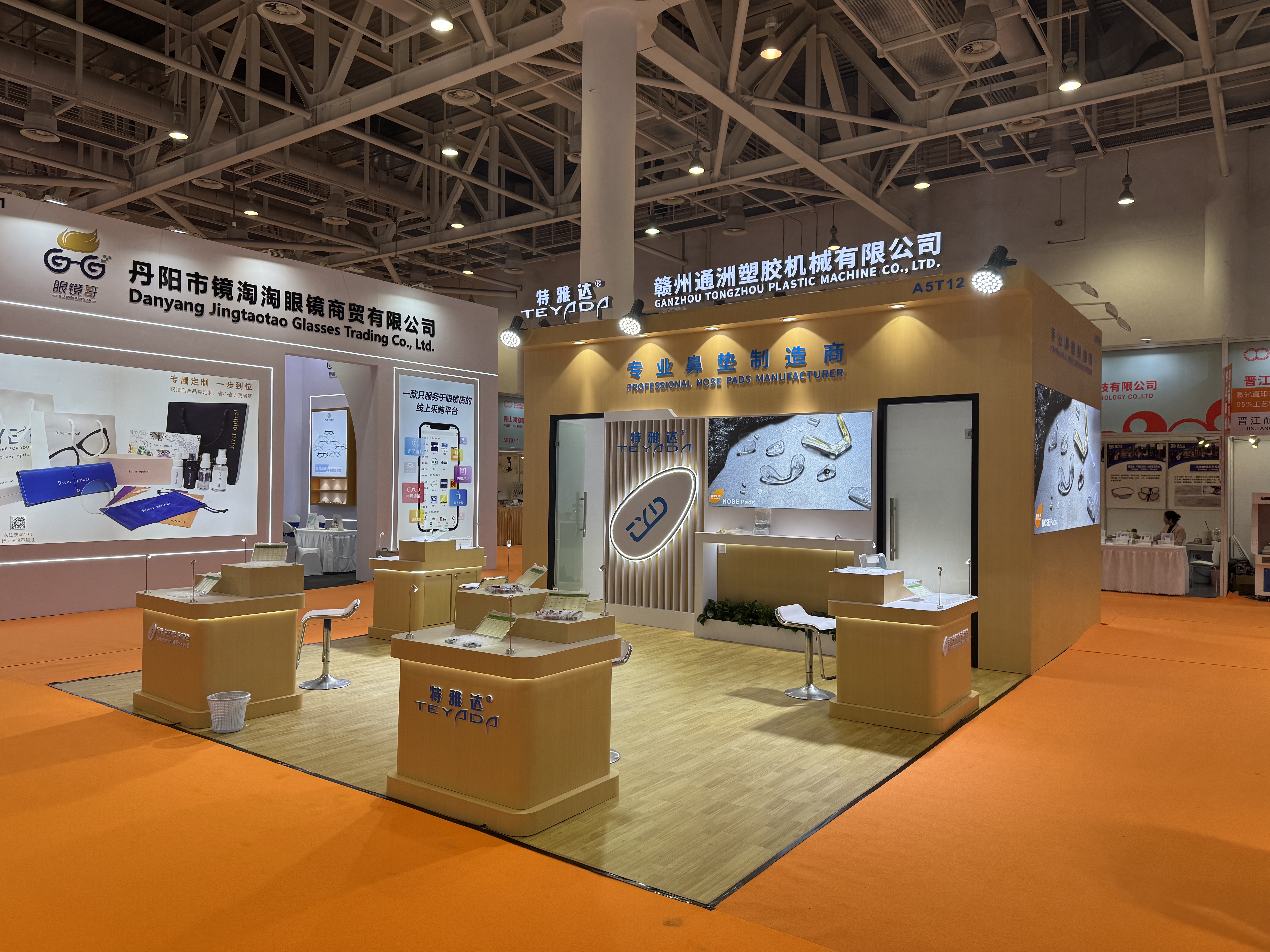 Teyada® at Xiamen International Optical Fair 2025