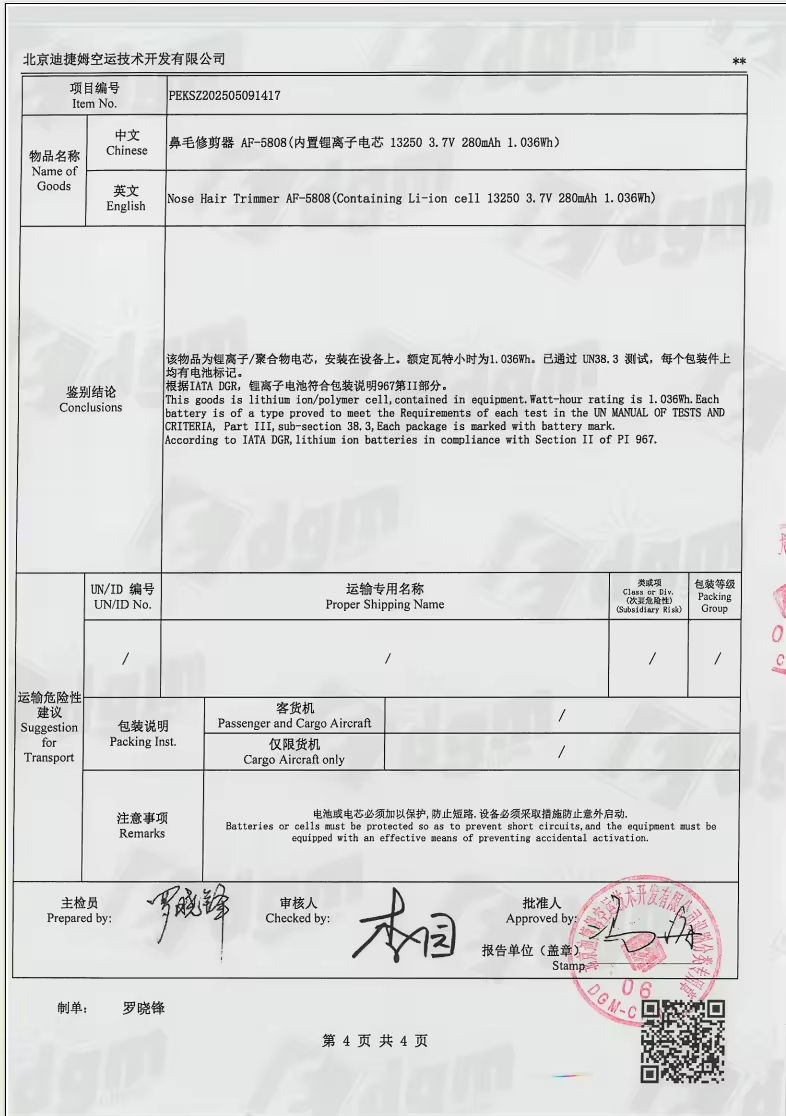 aboutus-14