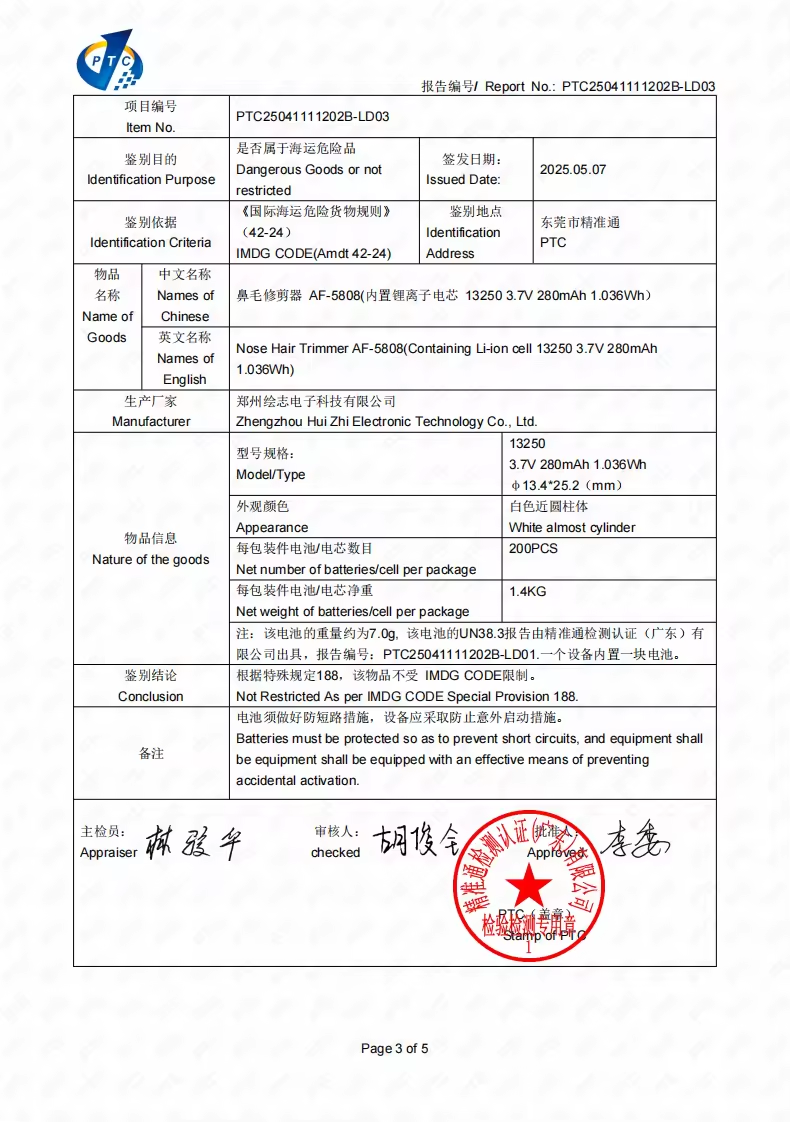 aboutus-15