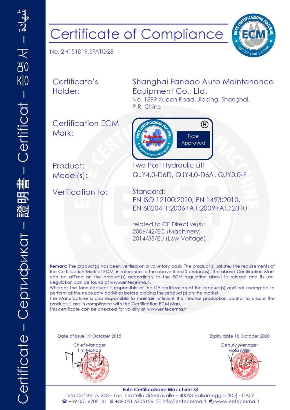 Certificate9