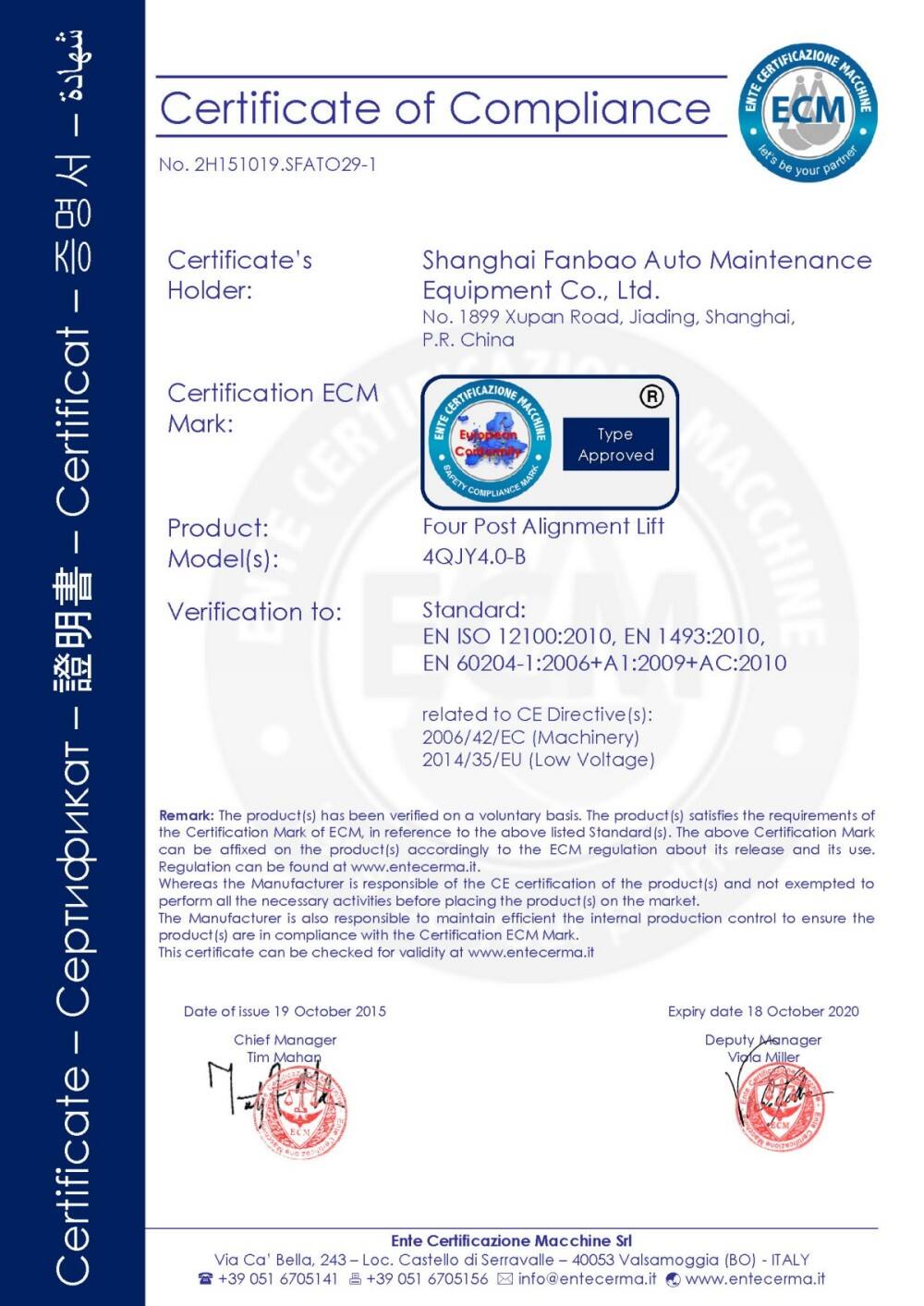 Certificate7