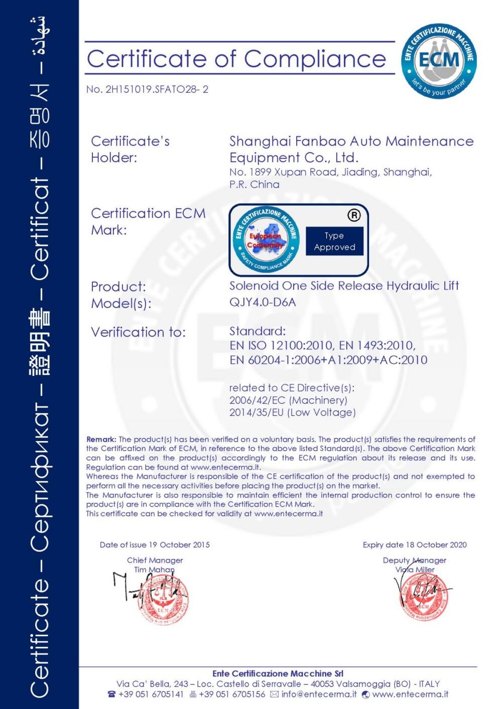 Certificate8