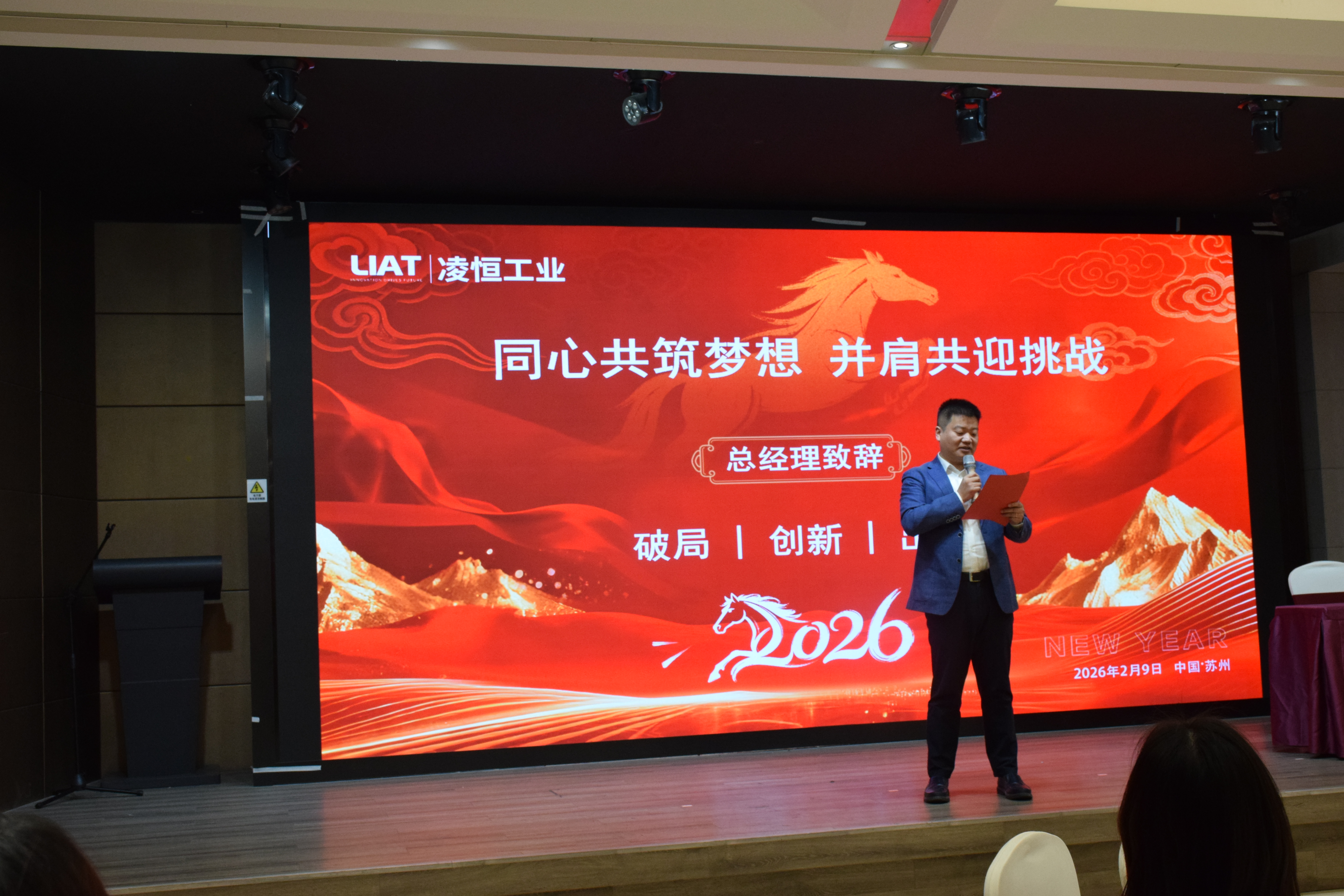 Celebrate Joy, Honor the Annual Appointment