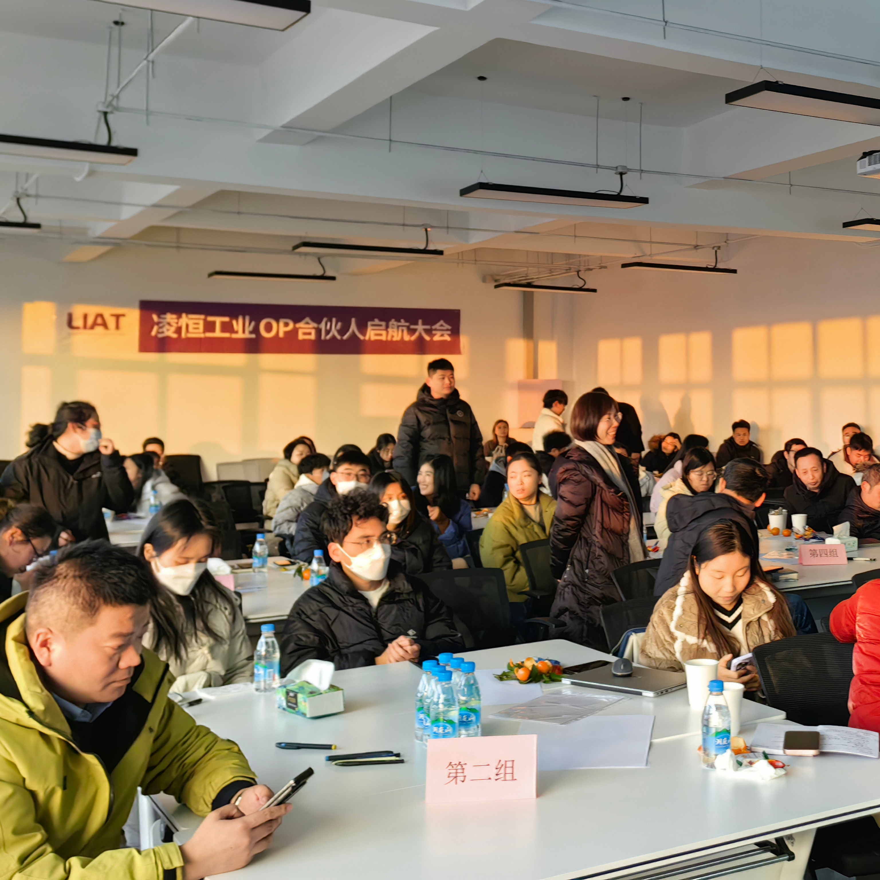 Advancing Together, Winning the Future: POP Partners All-Staff Mobilization Conference Successfully Held