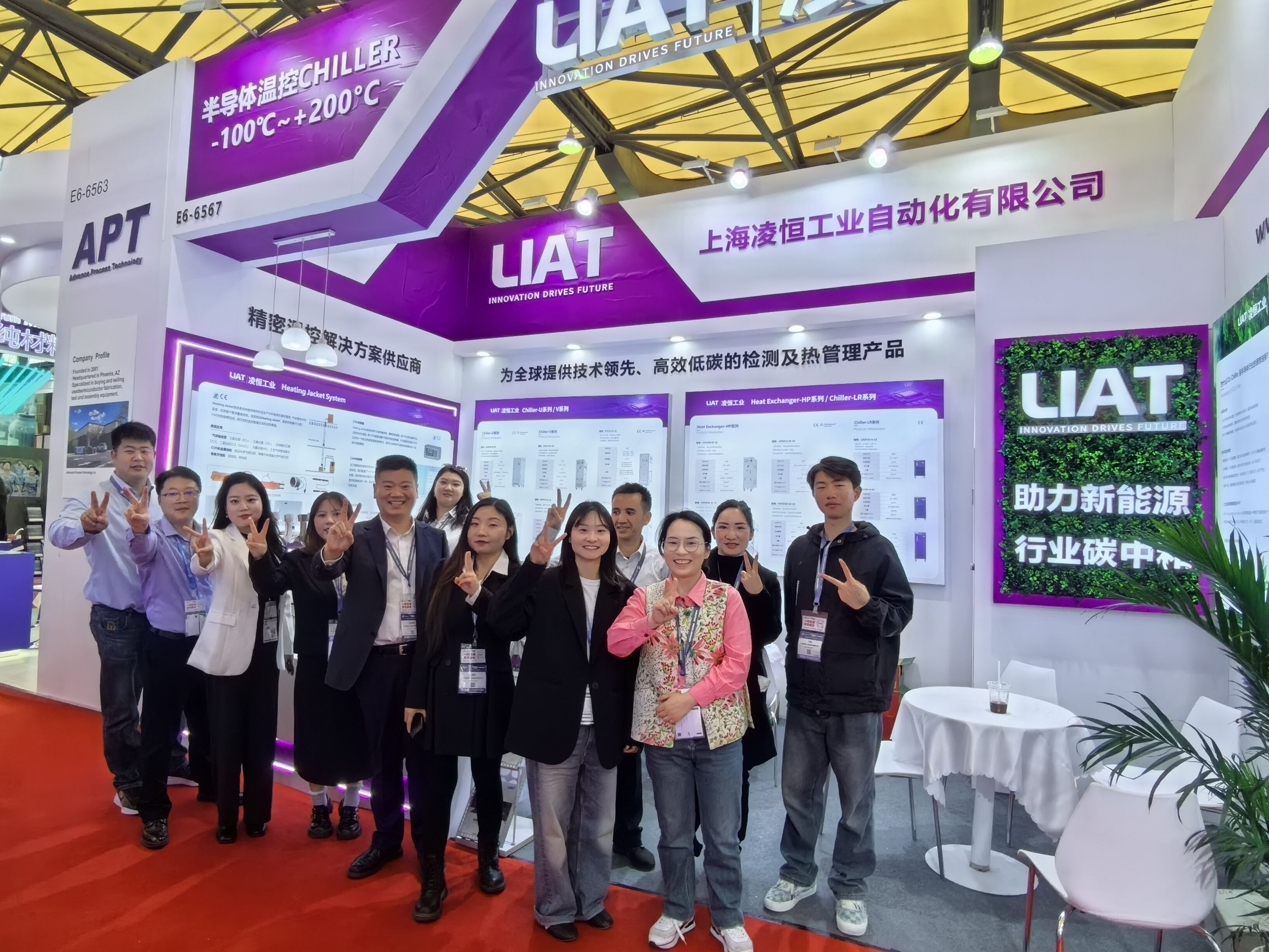Lingheng Industrial Shines at SEMICON China 2026 – Driving Precision Thermal Control for a Greener Semiconductor Future