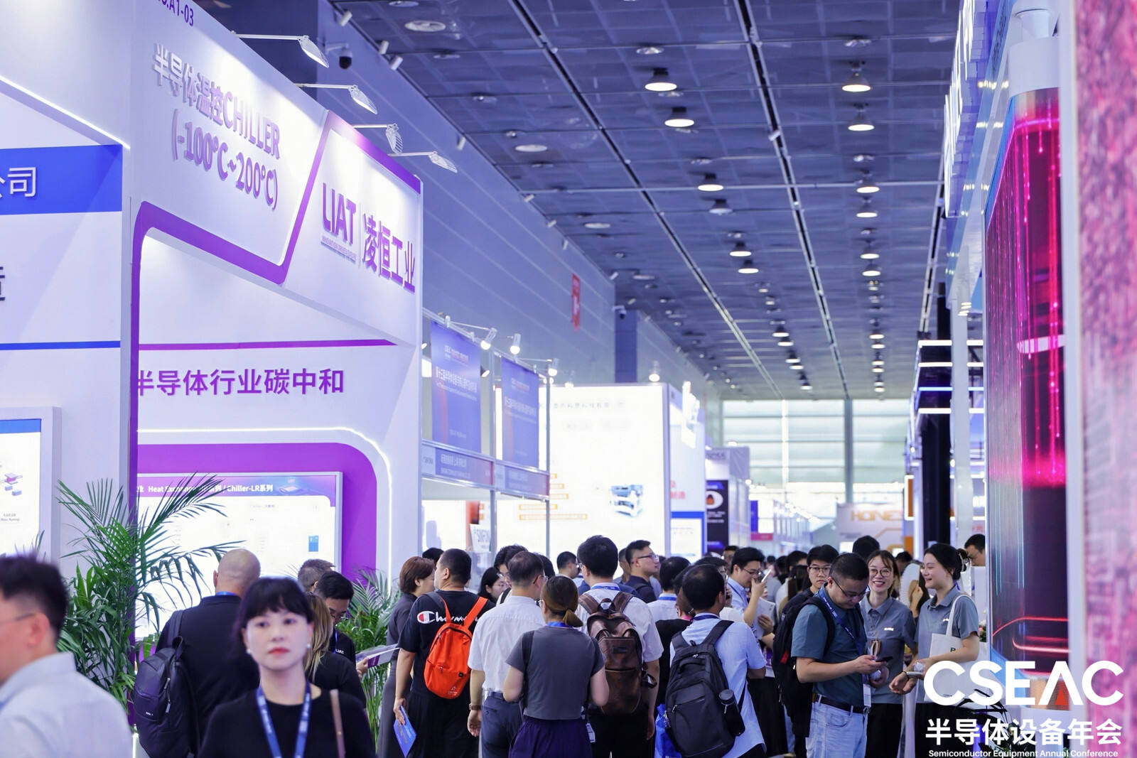 The China Semiconductor Equipment Conference (CSEAC) has successfully concluded