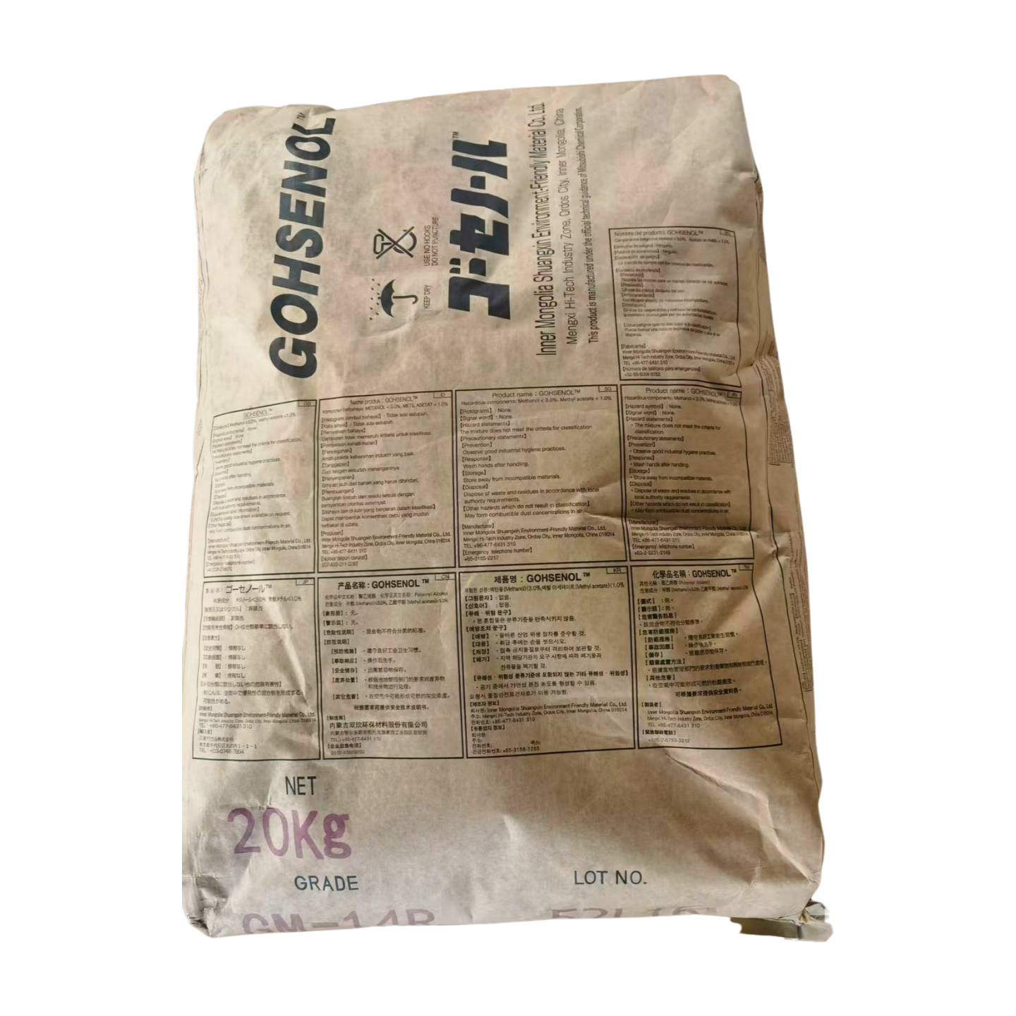 Σουανγκσιν Γκοχσενολ (PVOH·PVA) GM-14R