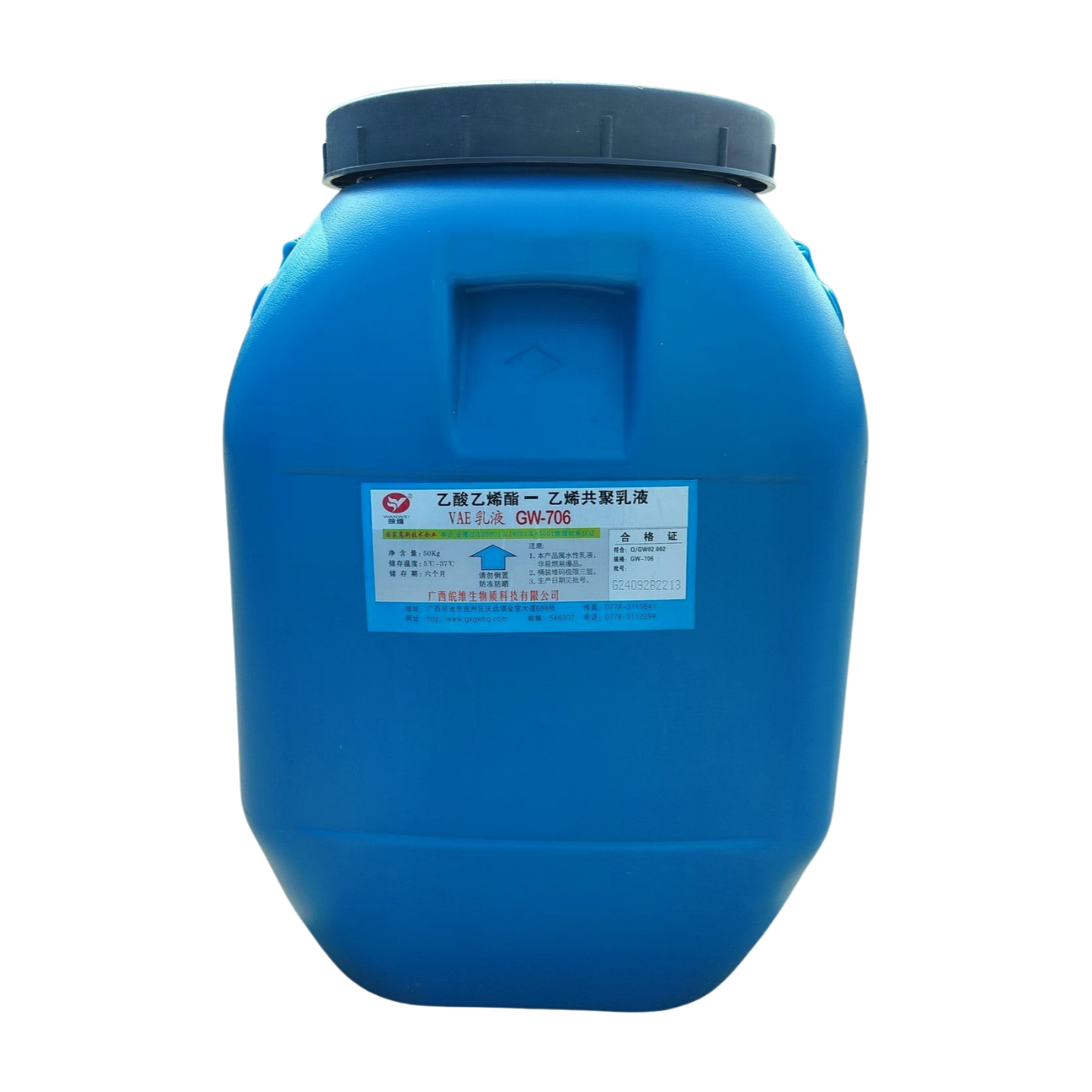 Иілгіш желімдік жүйелер үшін винил-ацетат этилен қосполимері