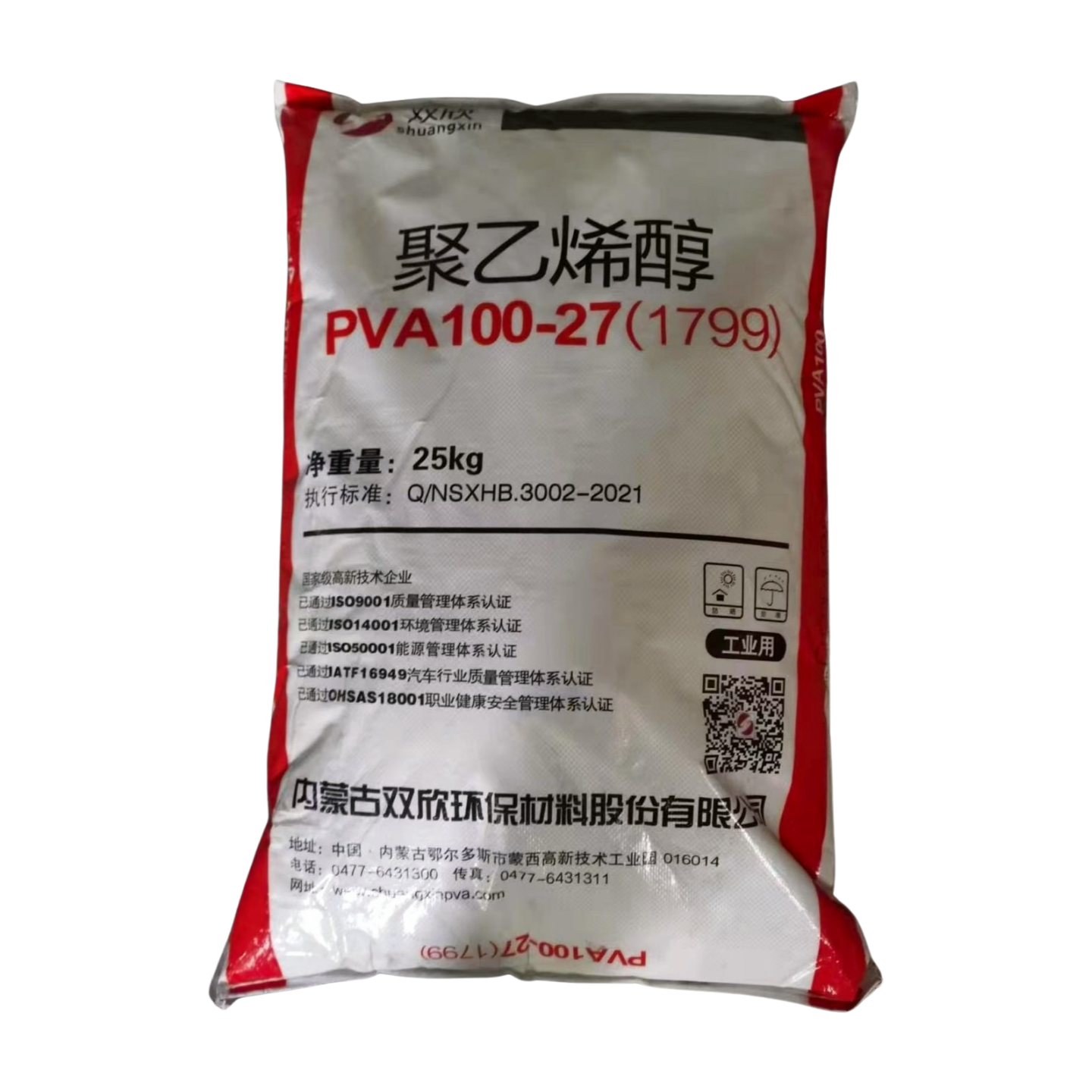 Polyvinyl Alcohol Properties and Specifications Overview