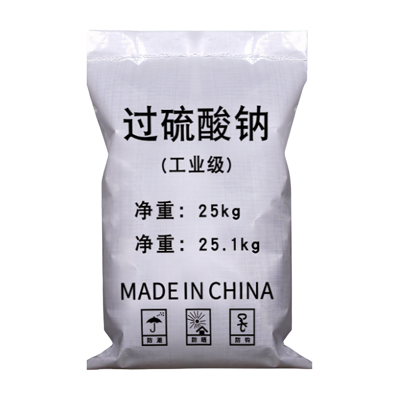 Sodium persulfate（SPS）