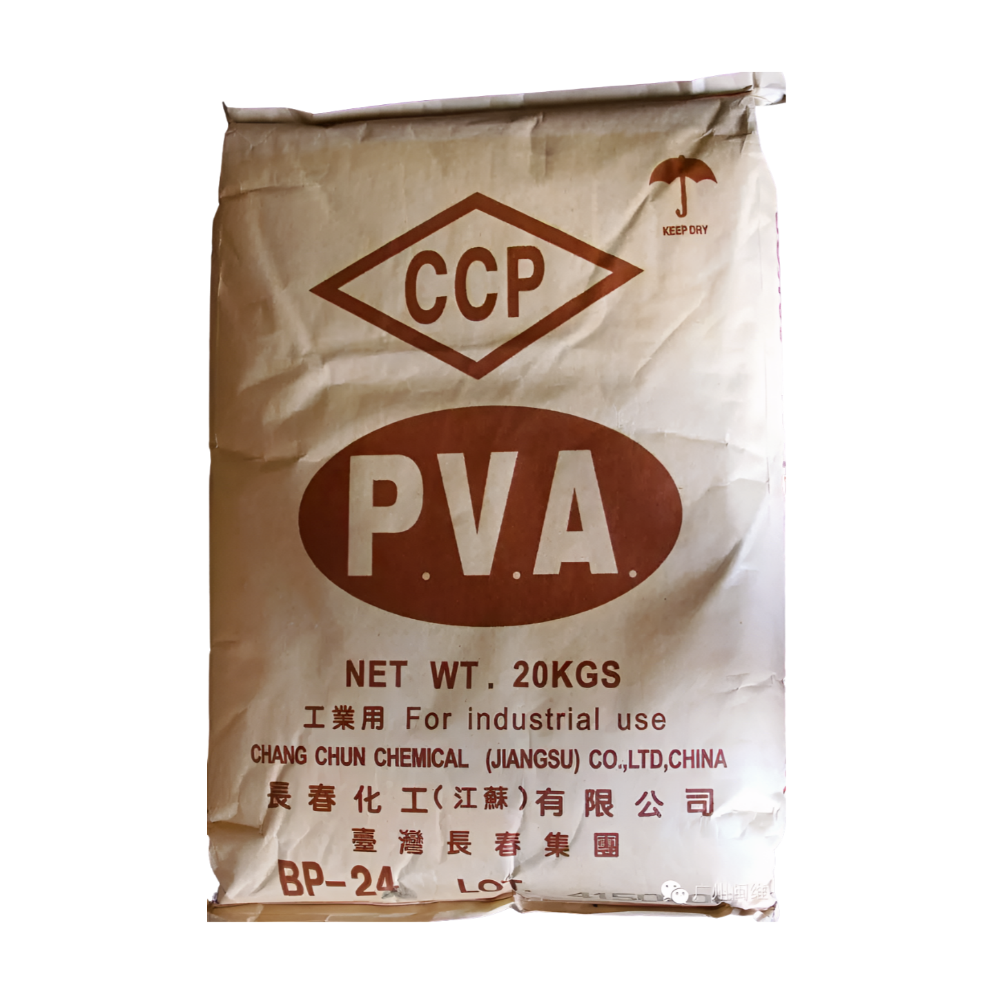 กาวชนิด PVA สำหรับการใช้งานในอุตสาหกรรมและเชิงพาณิชย์