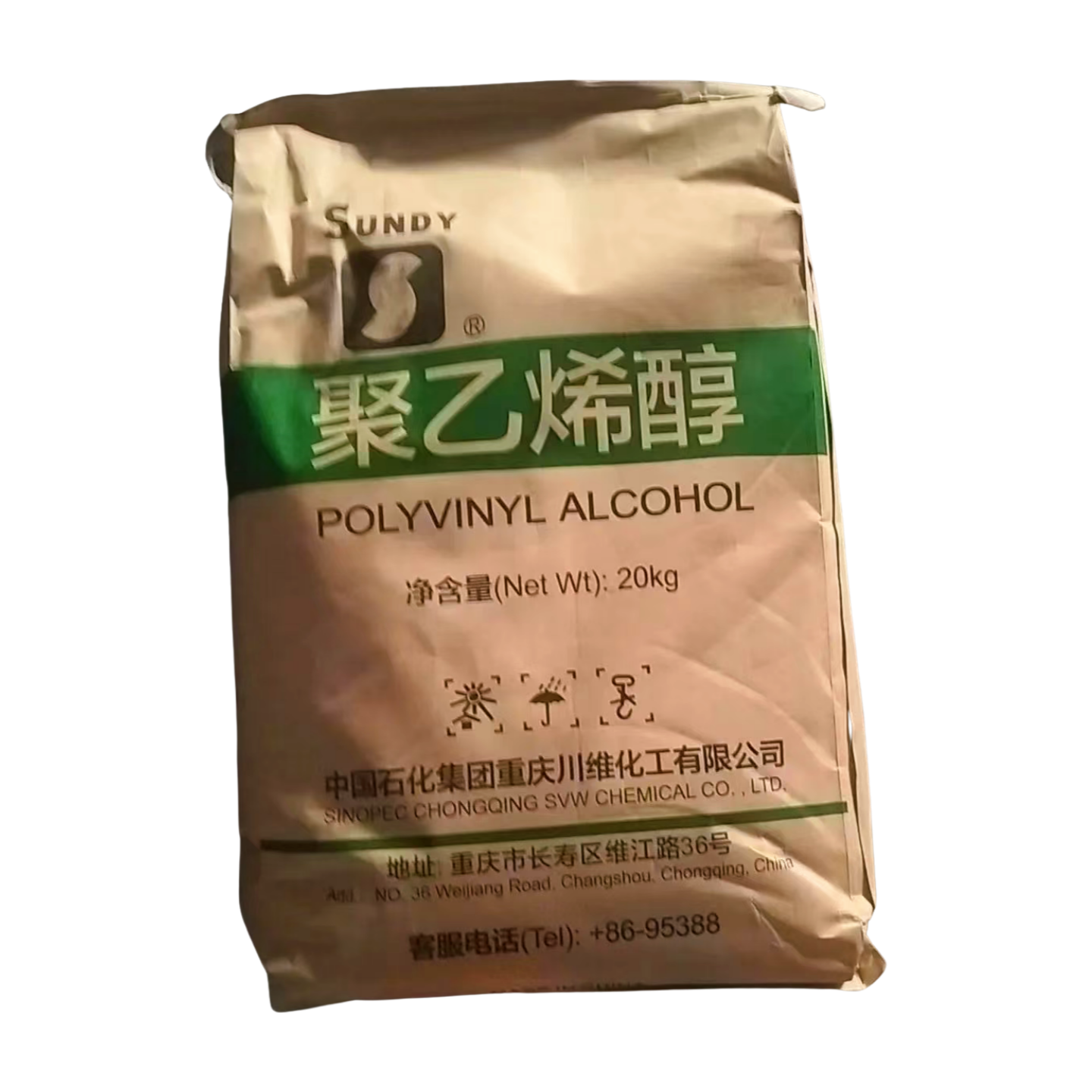 SINOPEC SUNDY PVA 05-88 & PVA 088-05 ((BP-05 & PVA 205 & PVOH 5-88)