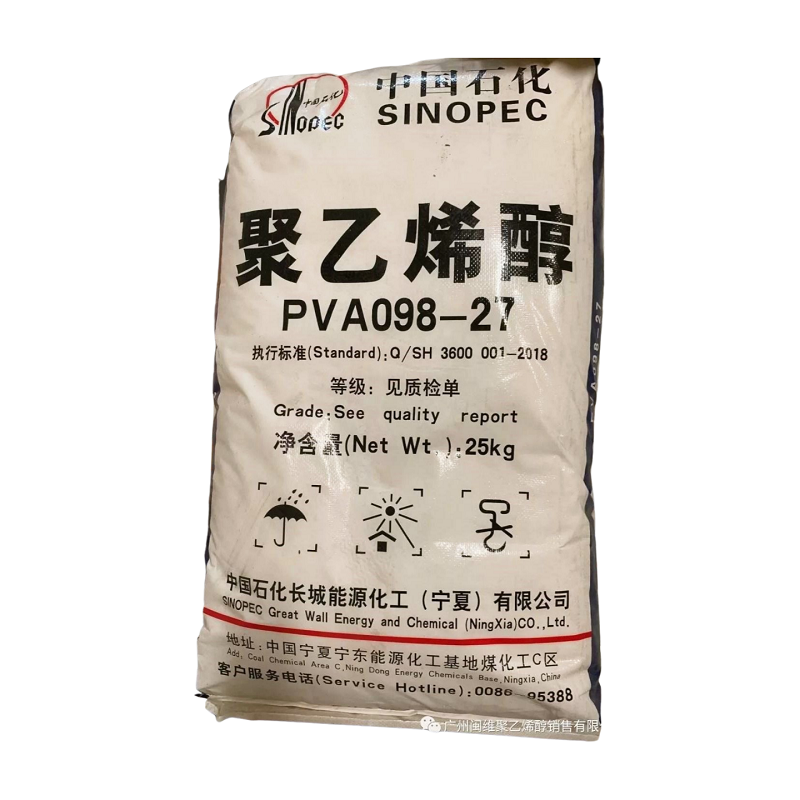 SINOPEC PVA 17-98  & PVA 098-27